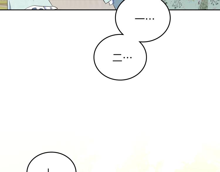 第14话 意外相遇122
