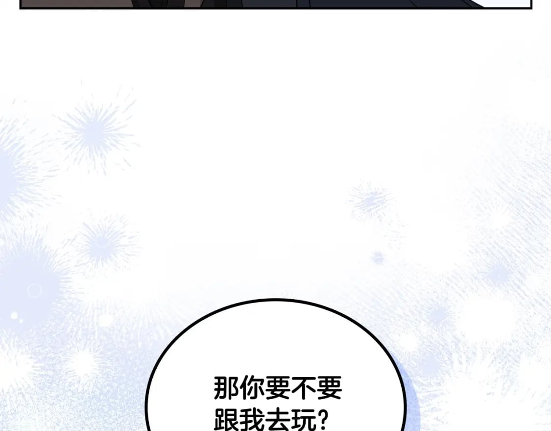 第116话 送礼物的人比收礼物的还开心呢102