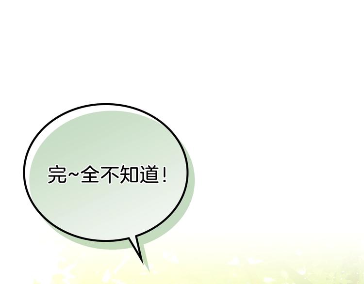 第15话 那个疯子76