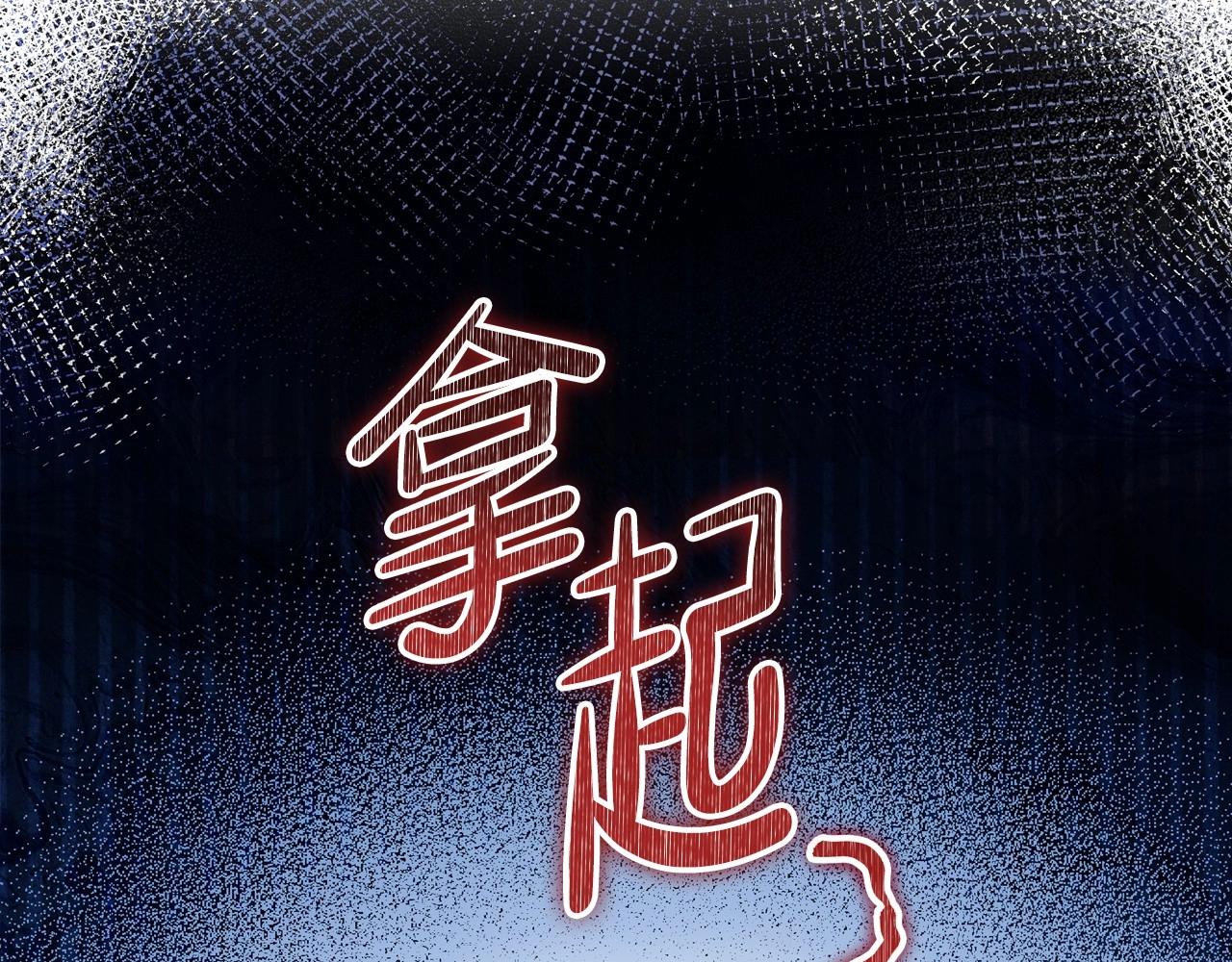 第92话 全面曝光157