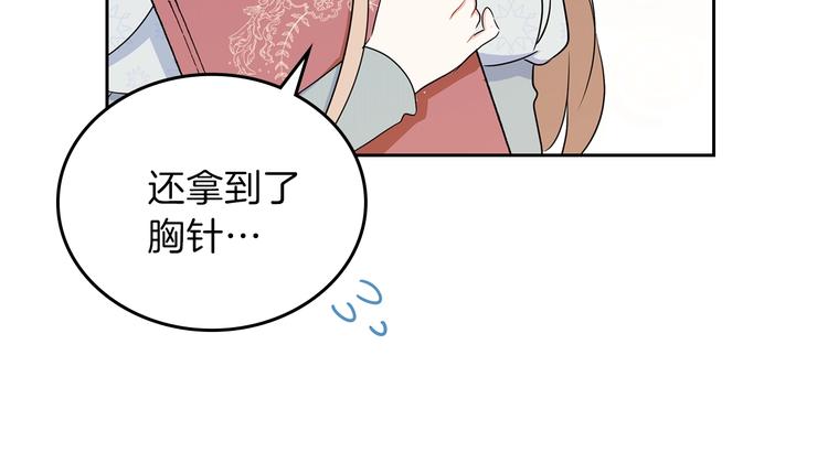 第14话 意外相遇8