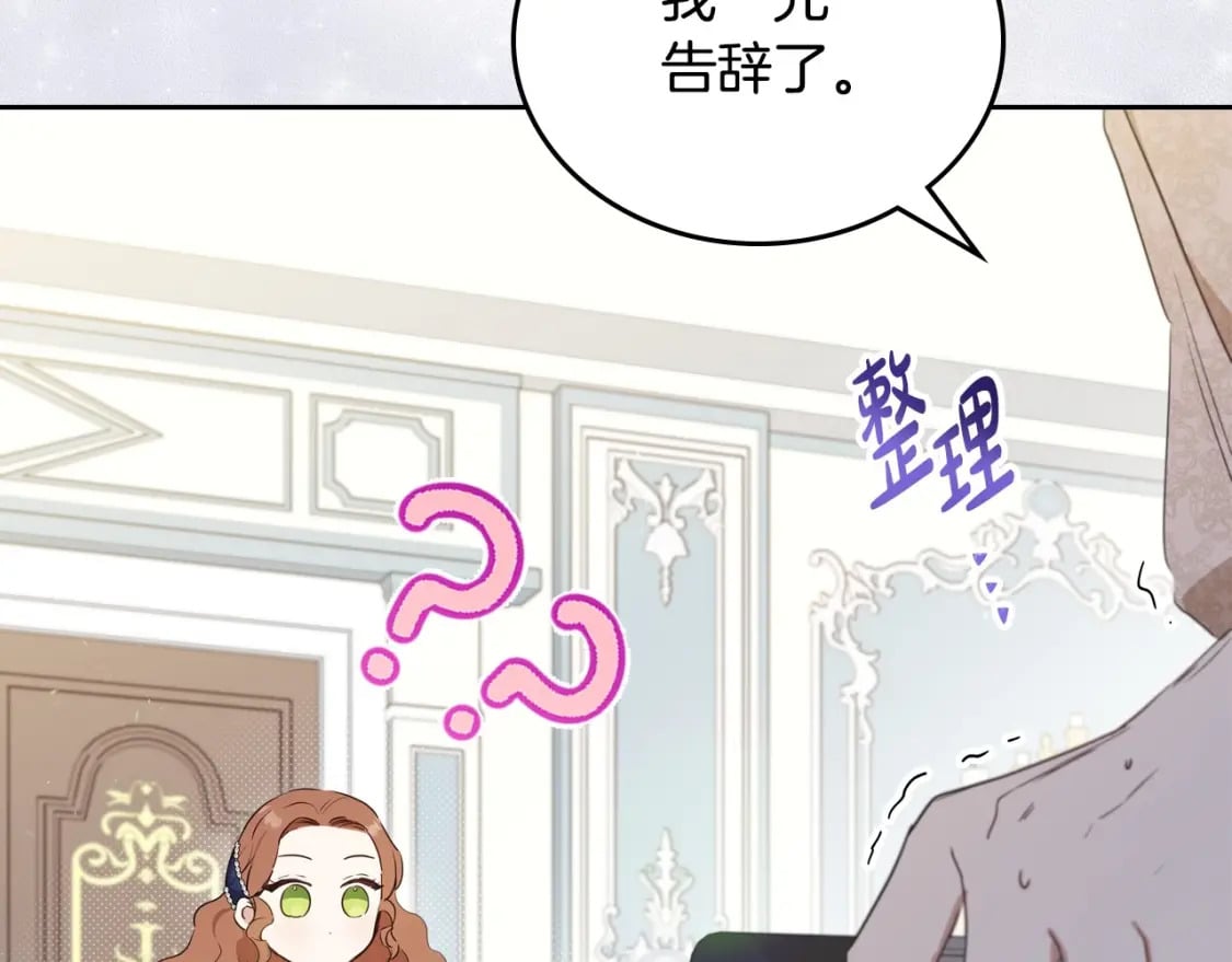 第103话 全家反对中11