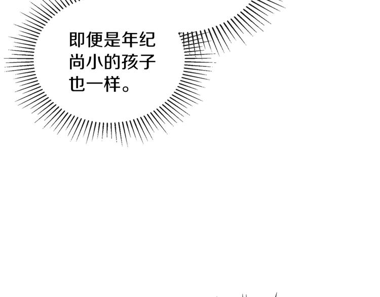第22话 宴会开席122