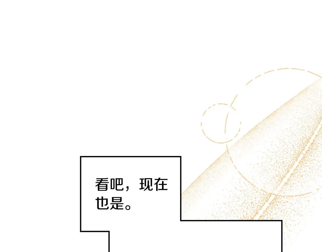 第108话 小皇子又现双标脸（爱看123