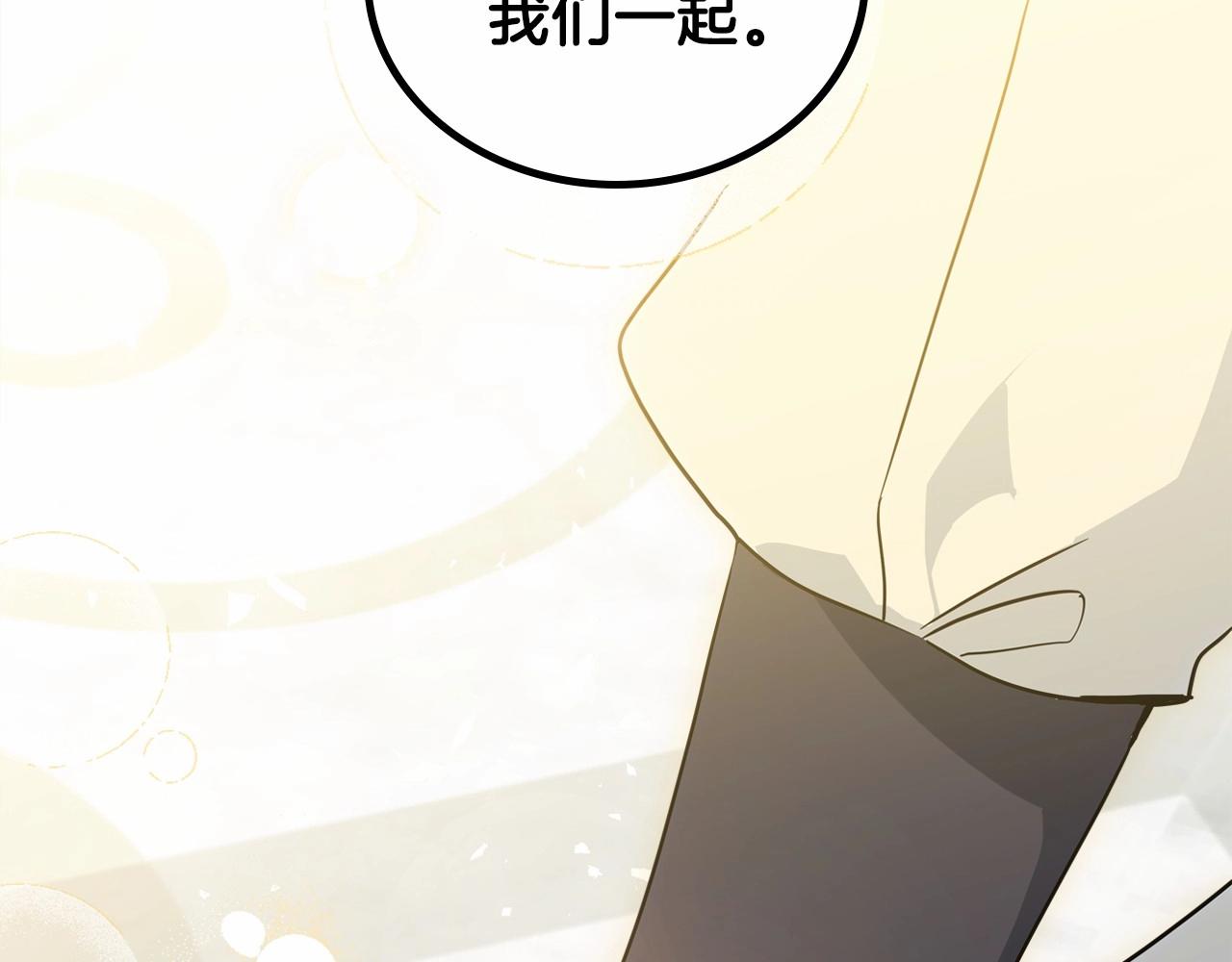 第69话 互相扶持的我们242