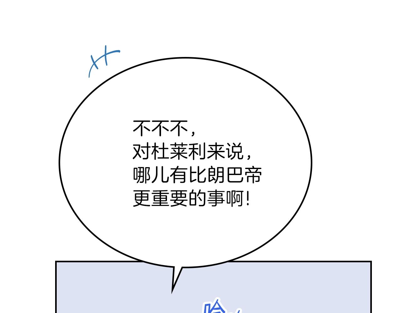 第一季完结篇 指尖的约定153