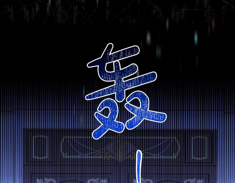 第41话 意外之喜82