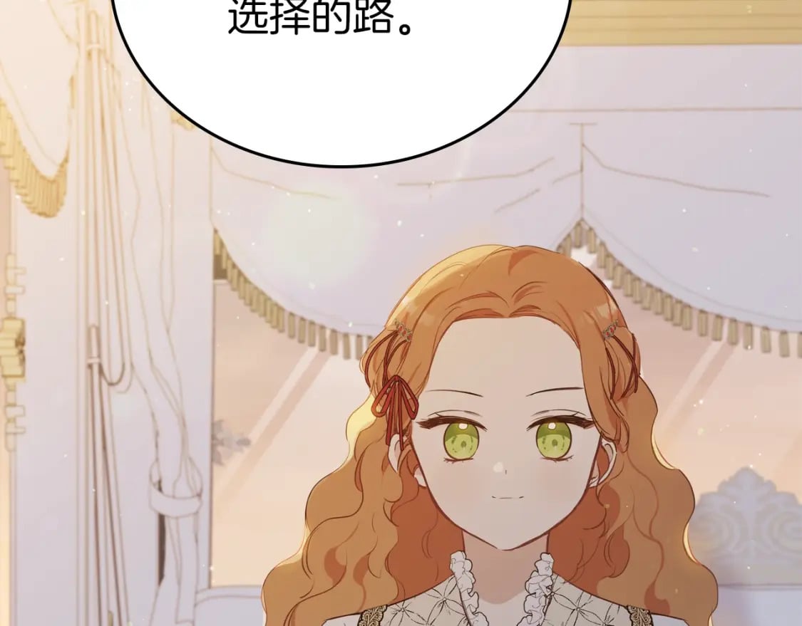 第117话 蒂亚，你不可以忘记我60