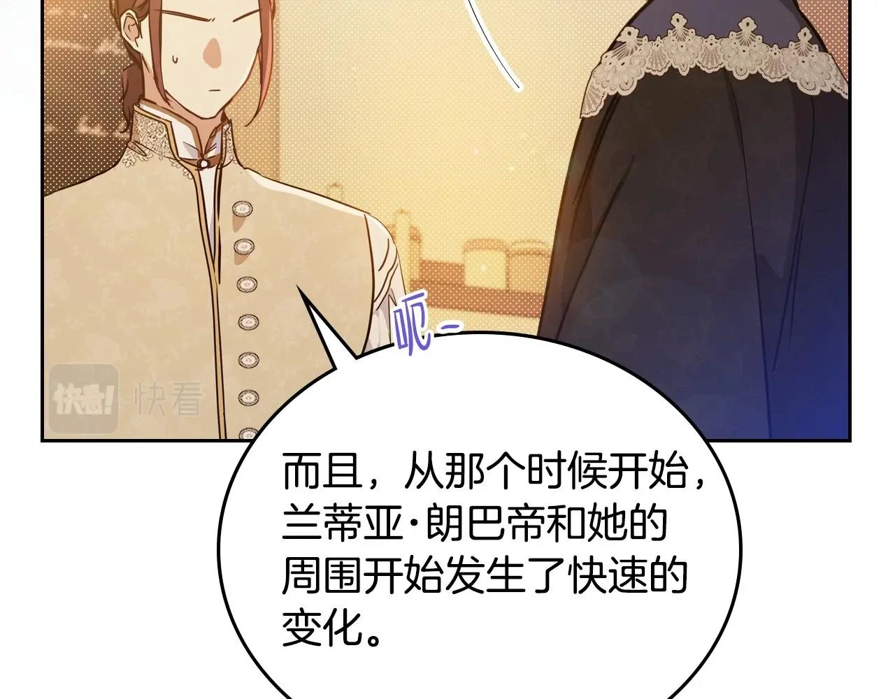 第99话 谈判场44