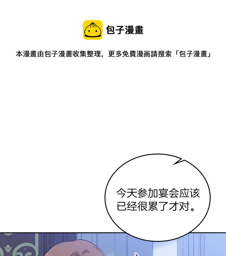 第45话 该放手了43