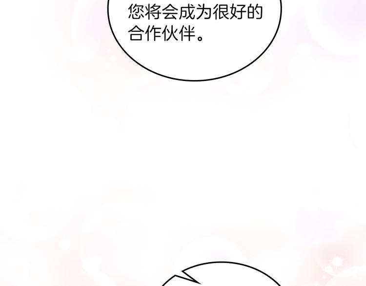 第34话 成为“您”的人74