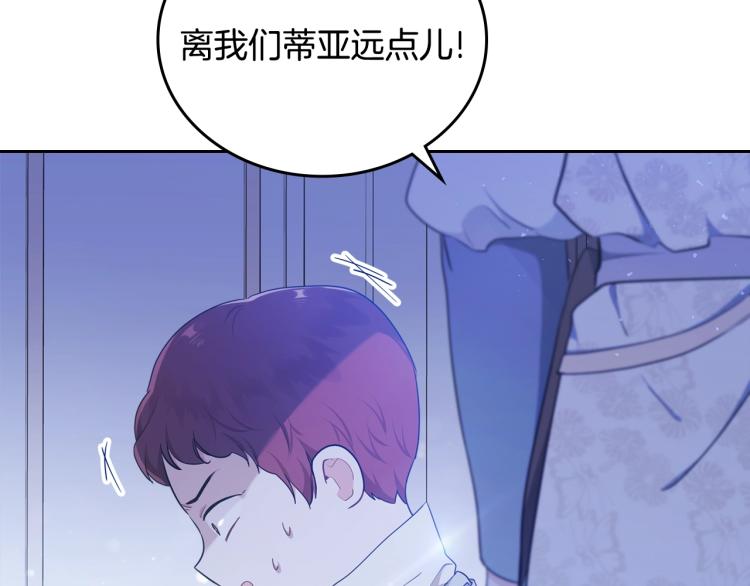 第40话 执剑之人129