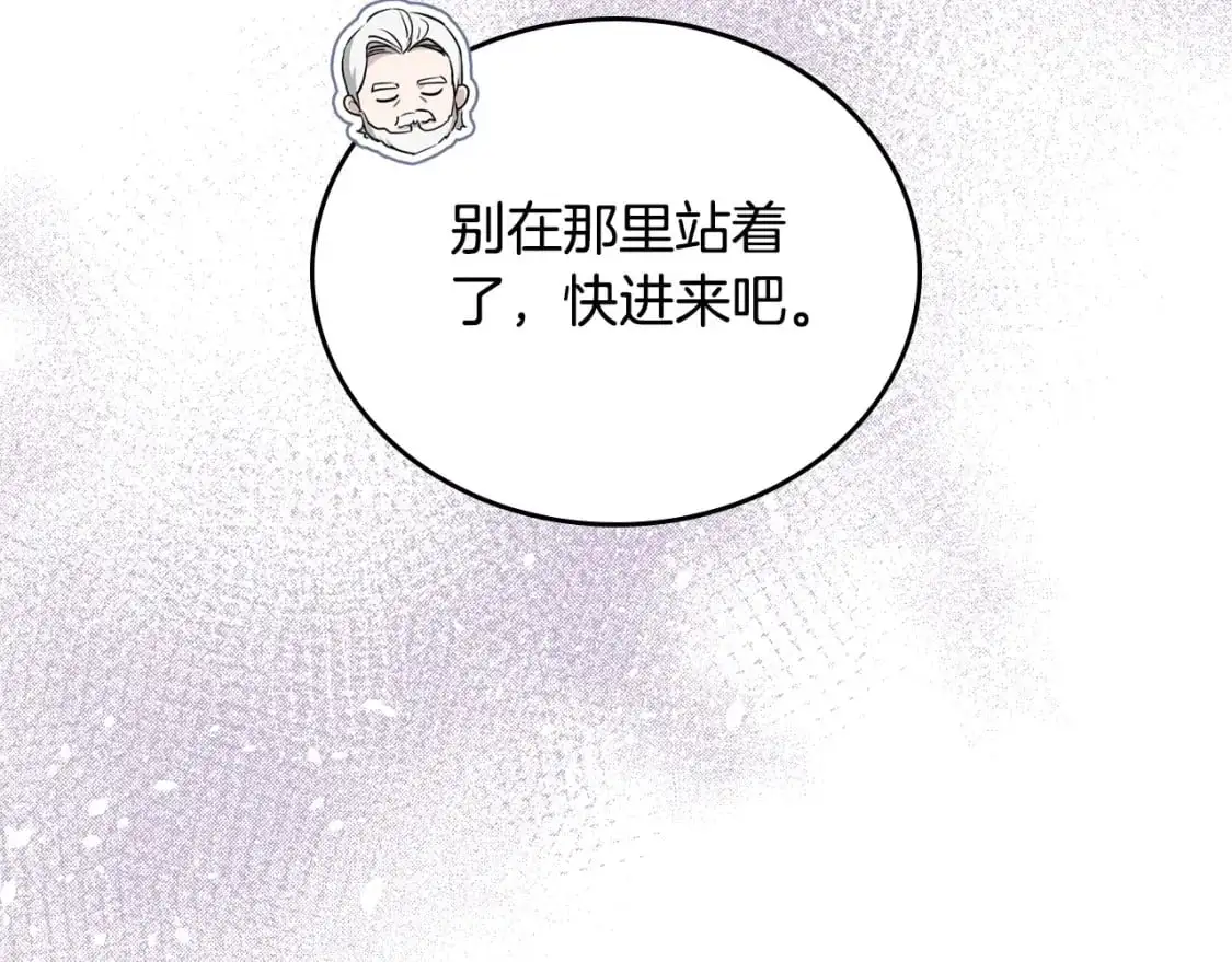 第122话 取消代理家主61