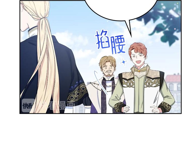 第12话 要尽快见到的人16