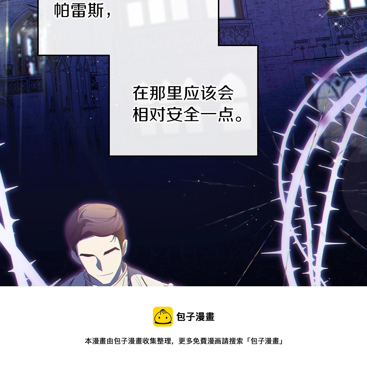第64话 父亲的肩膀20