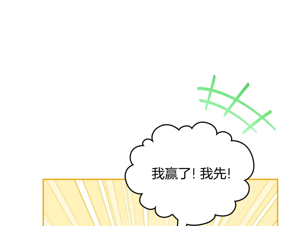 第114话 不要只和二皇子跳舞呀！呜呜呜127