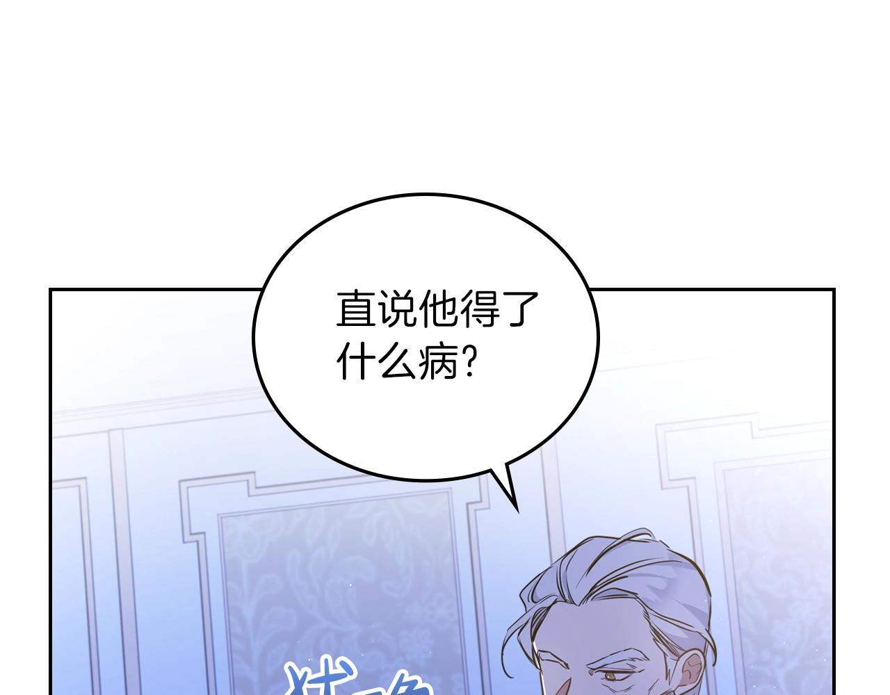 第62话 在我死前38