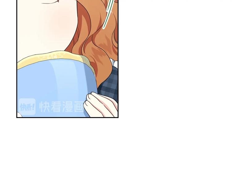 第21话 拉拢的手段61