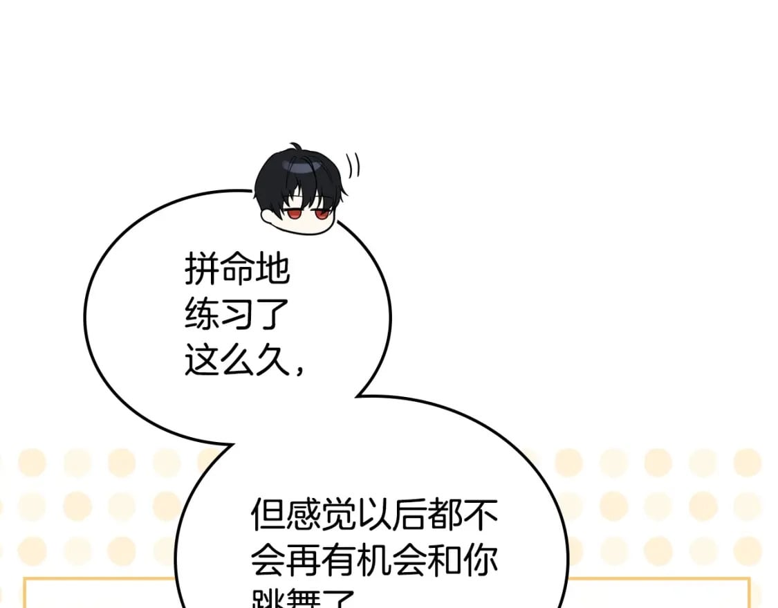 第112话 爸爸、爷爷都哭了…65