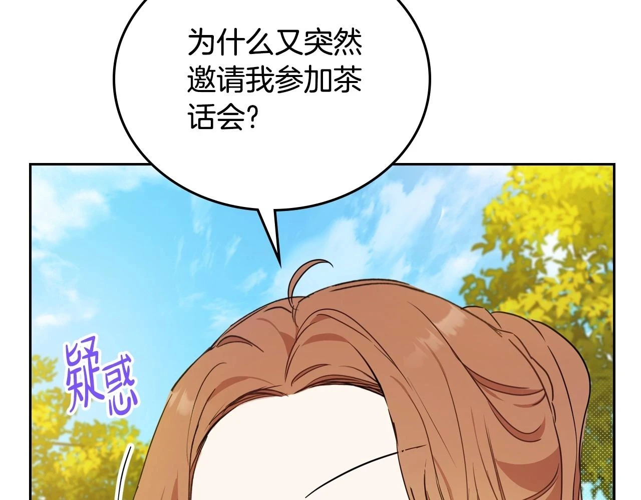第98话 朗巴帝小恶霸80