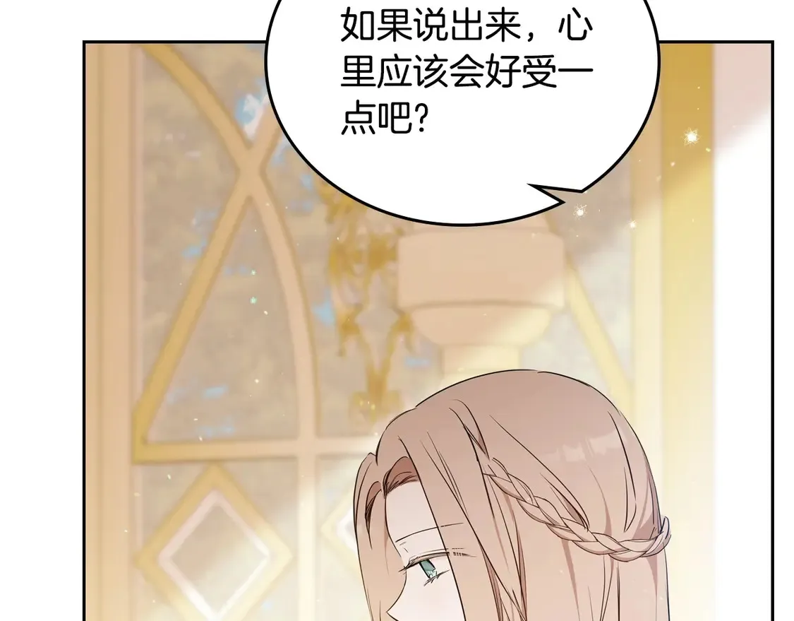 第143话 只长年纪，不长脑子37