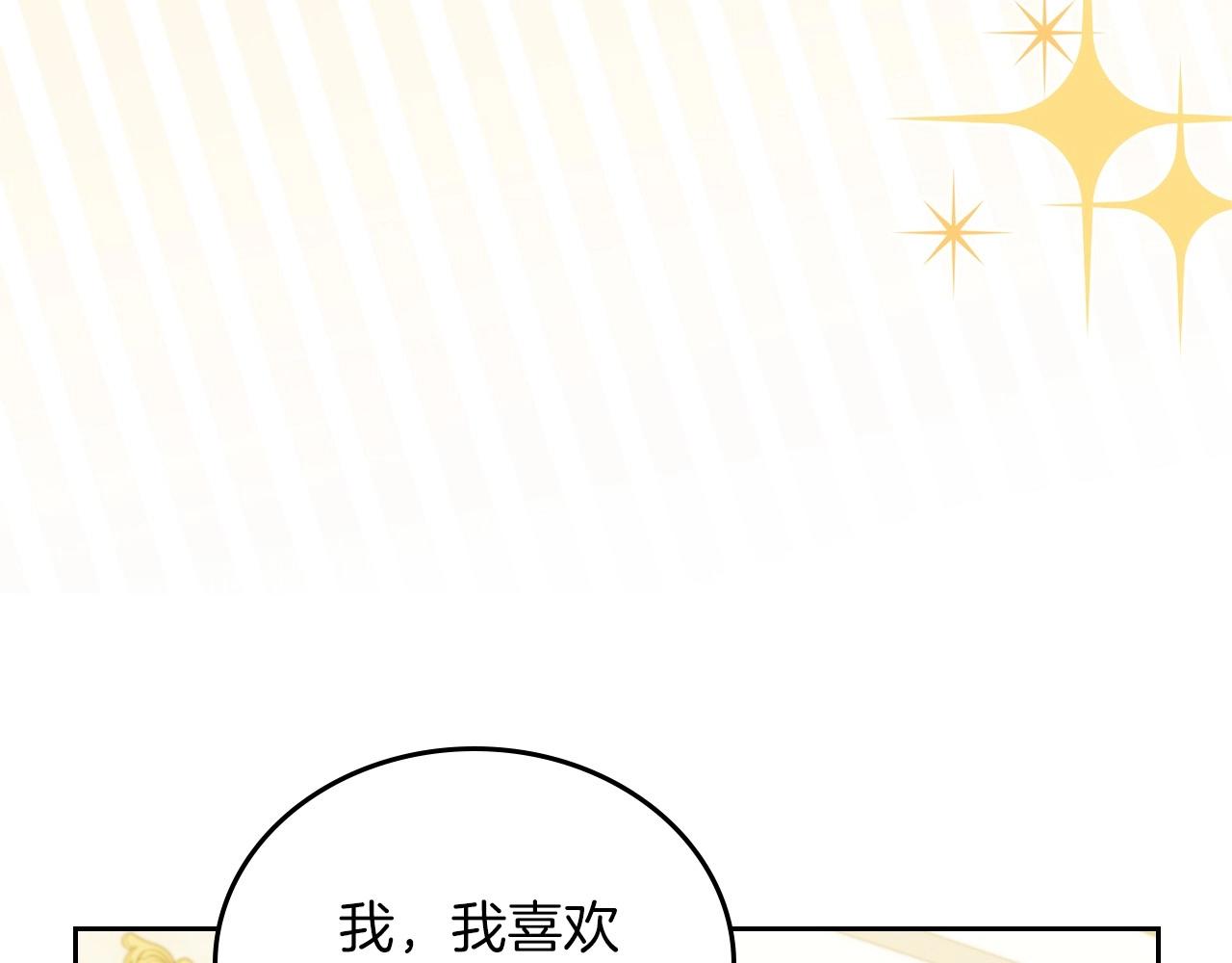 第92话 全面曝光76