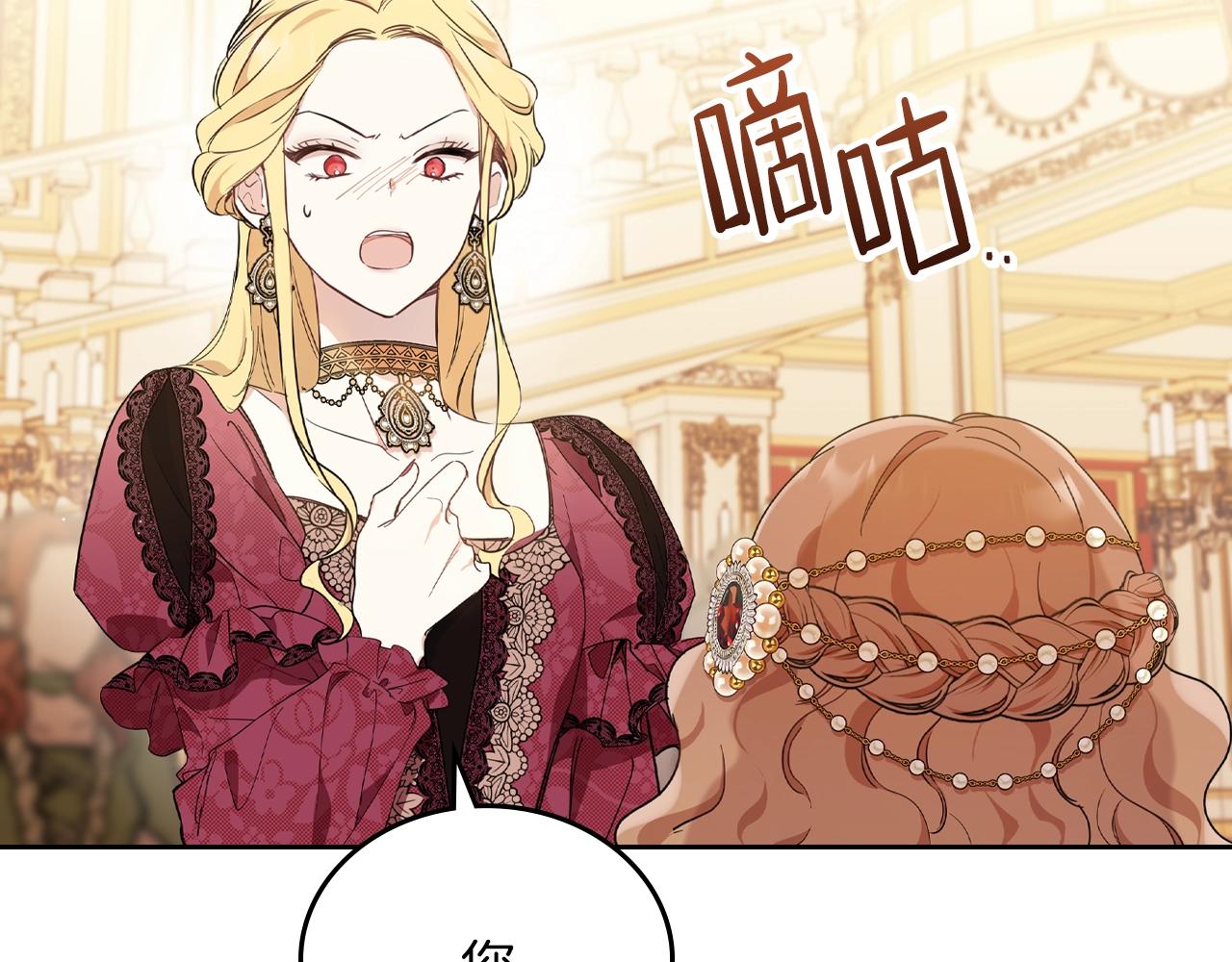 第59话 黄金鸟少女53
