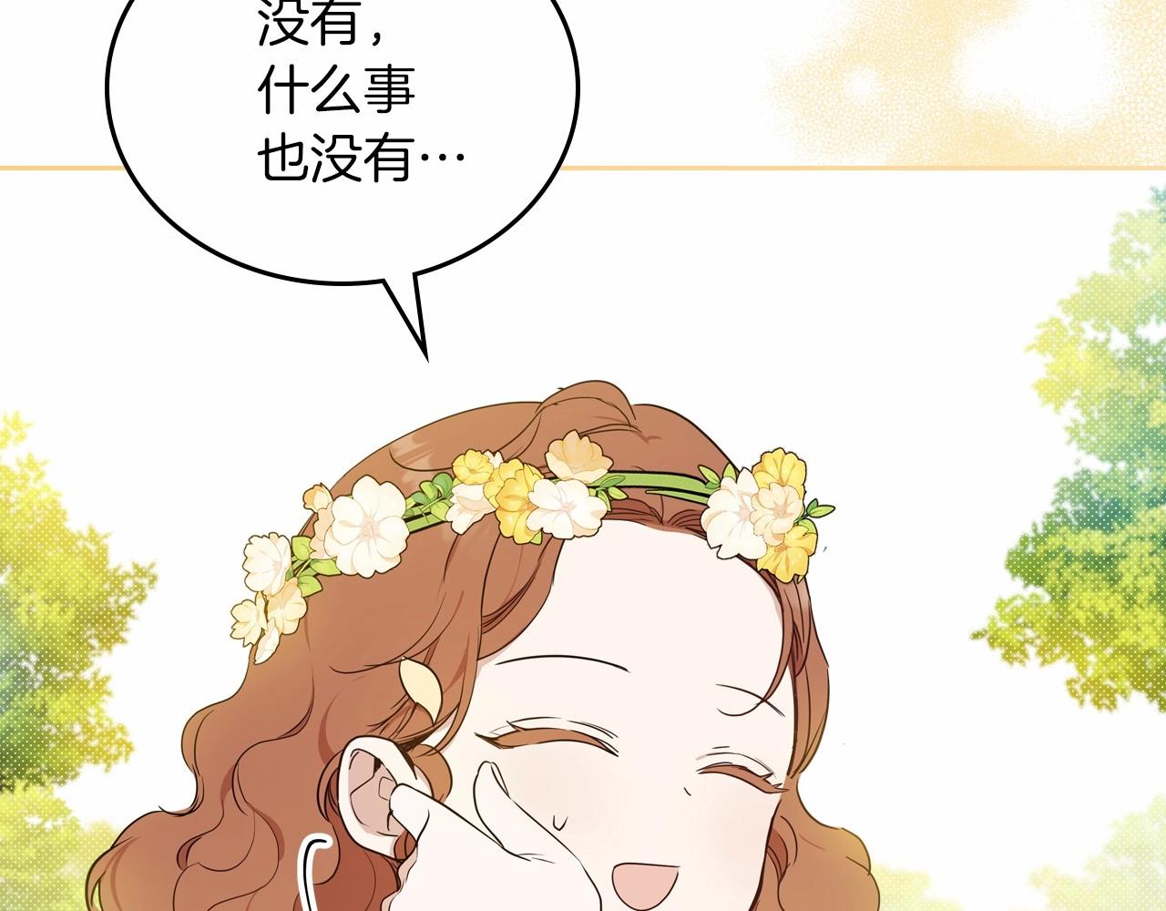 第82话 姑父的阴谋102