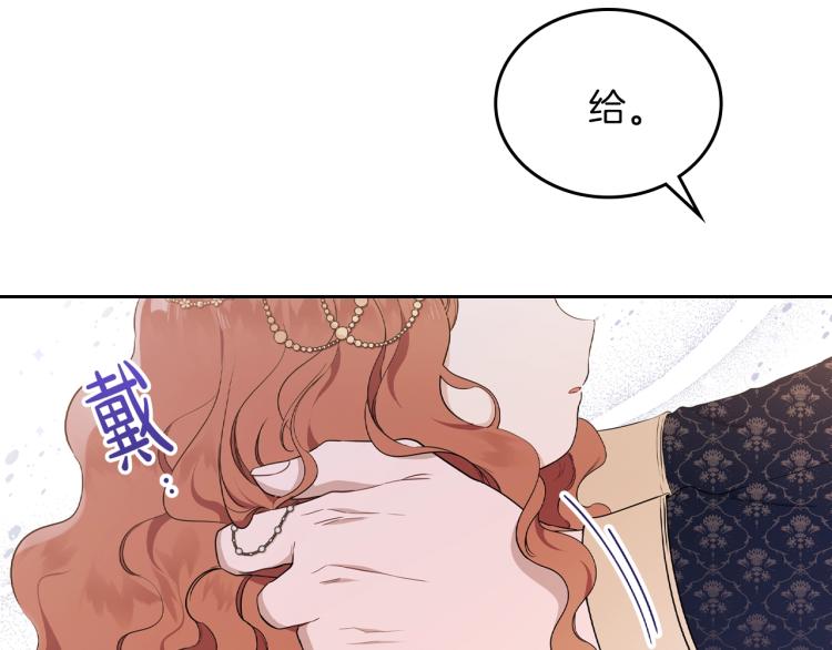第36话 宴会暗涌95
