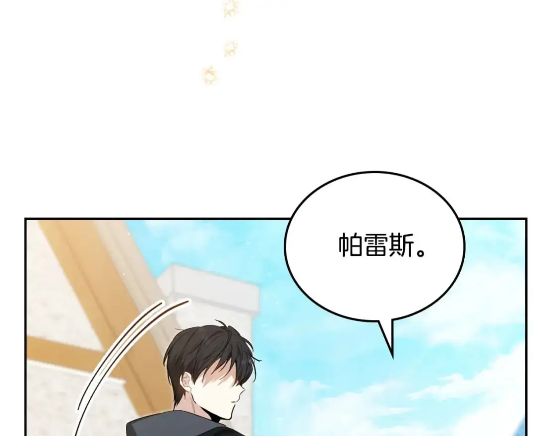 第127话 信的主人公54