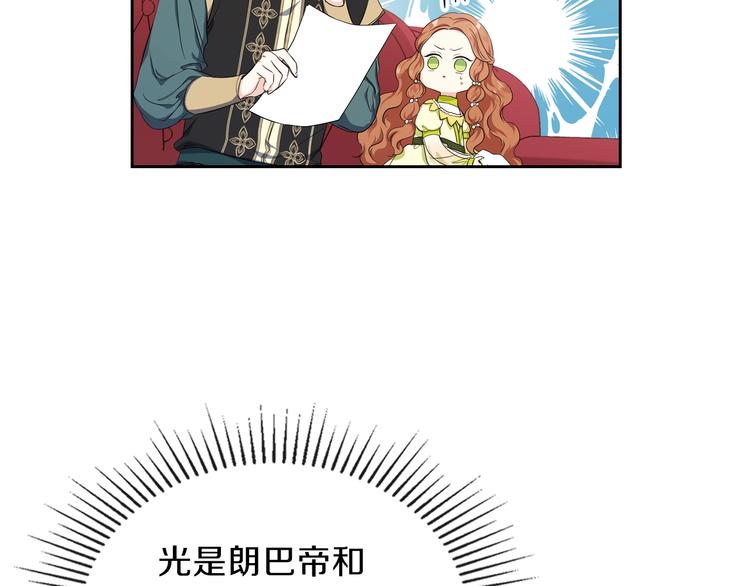 第18话 爸爸的礼物135