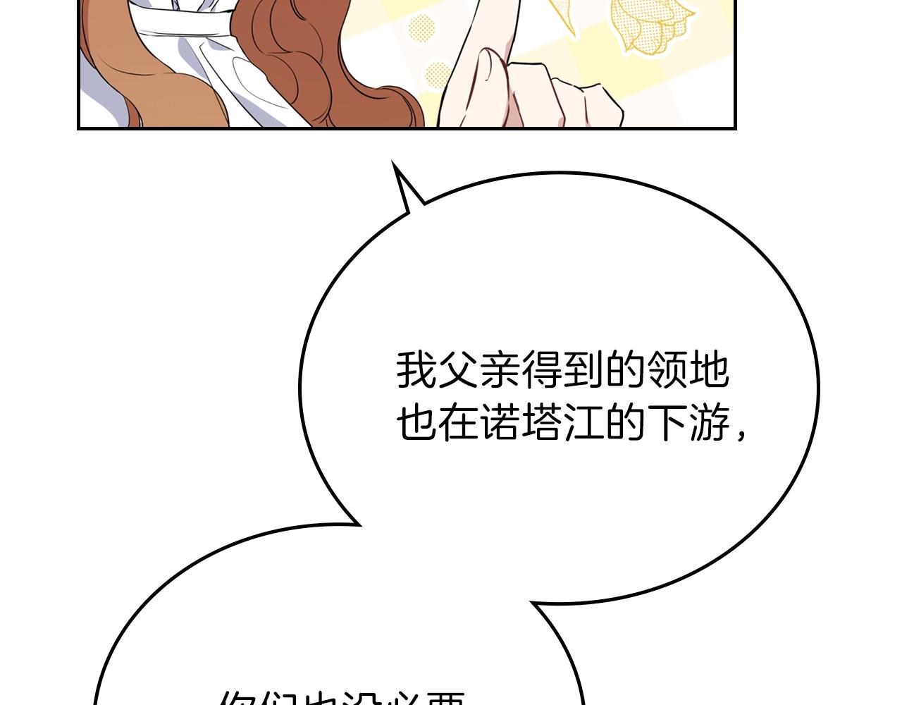 第58话 奖励一下158