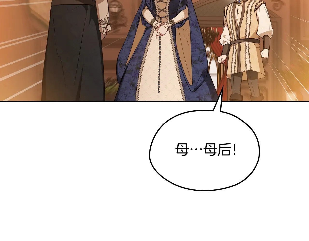 第145话 商团博弈70
