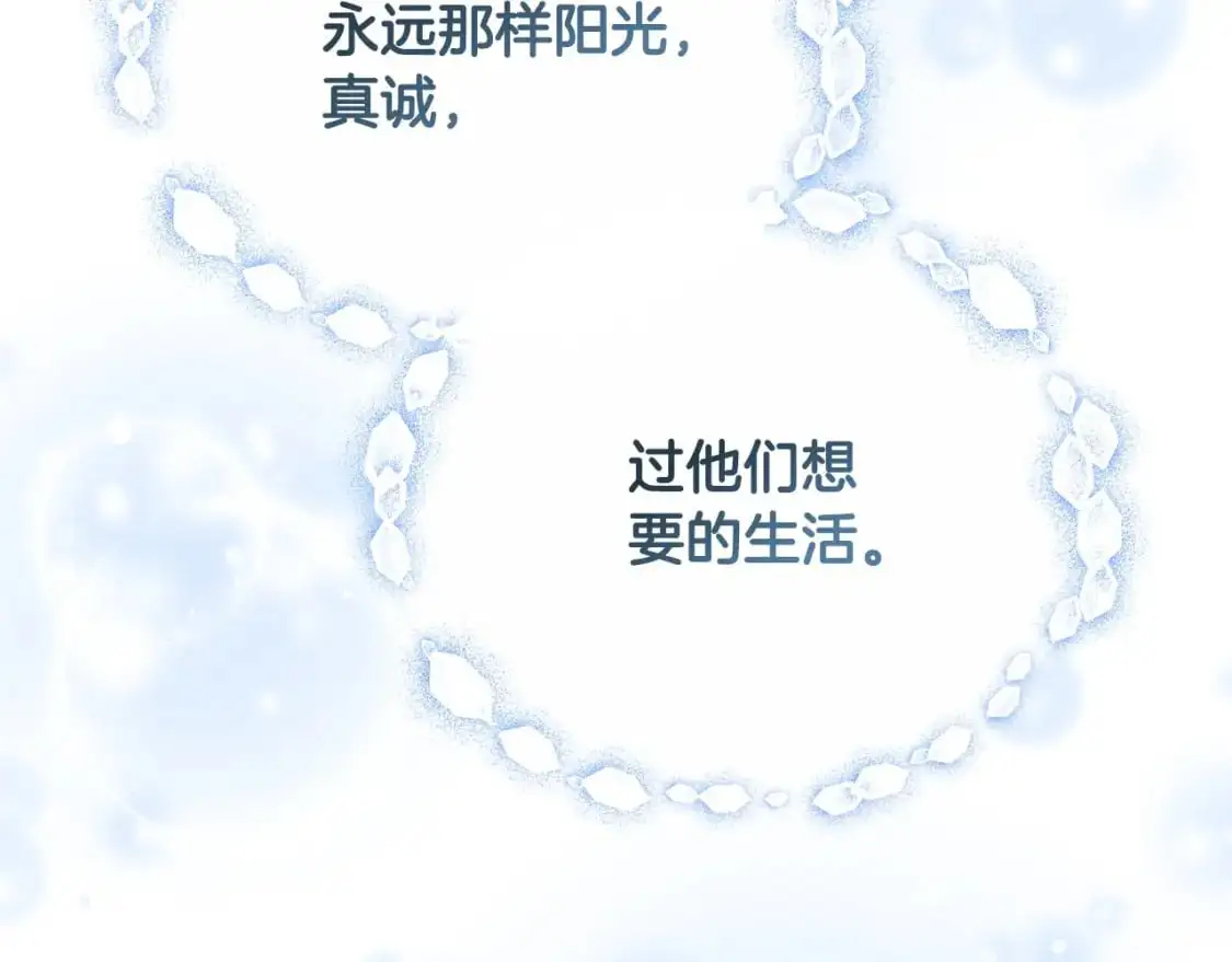 第124话 你是最合适的继承人209