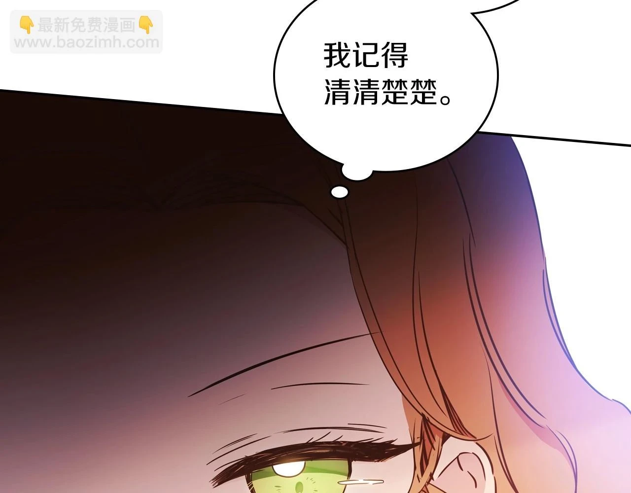 第100话 了结心结96