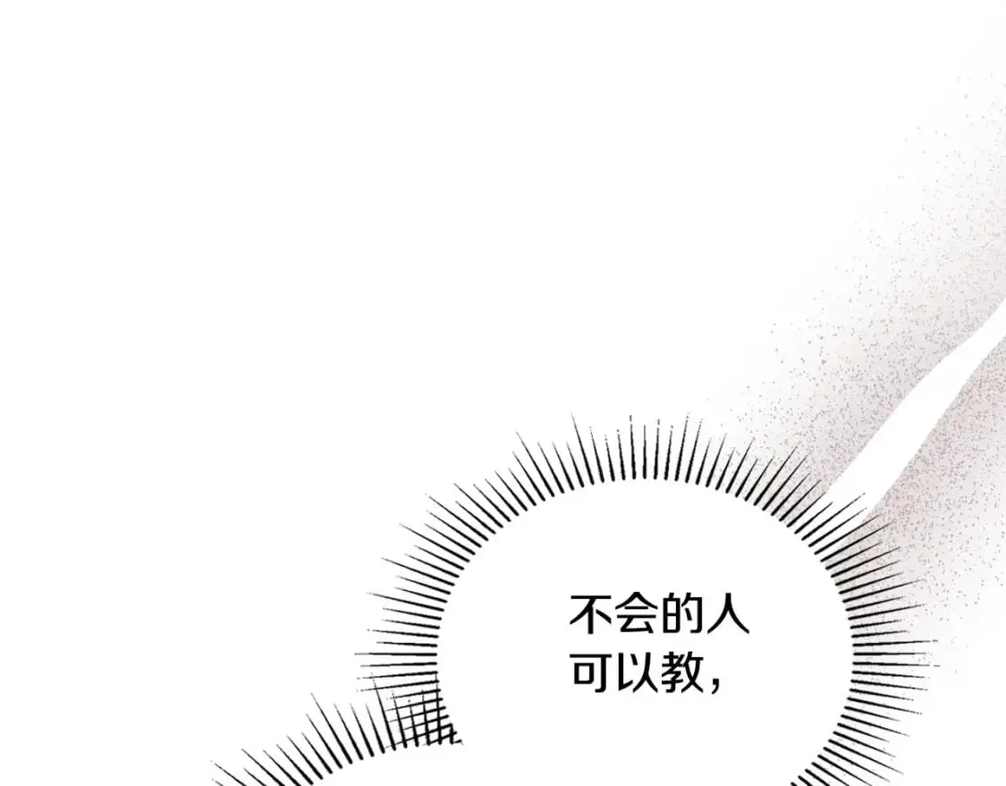 第123话 你哪里比我更强嘛？150