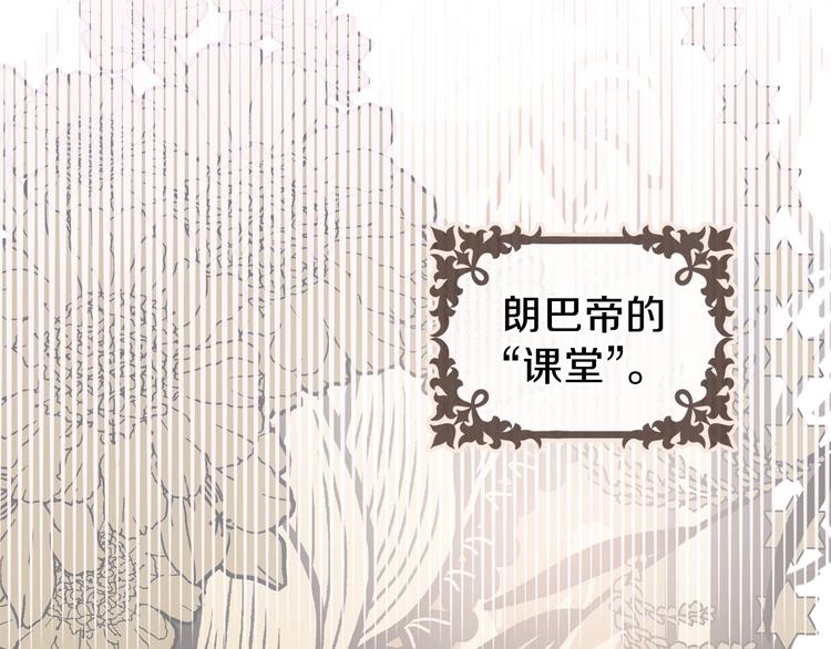 第6话 反将一军70
