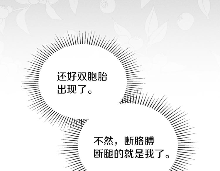 第42话 我…一直在等你57