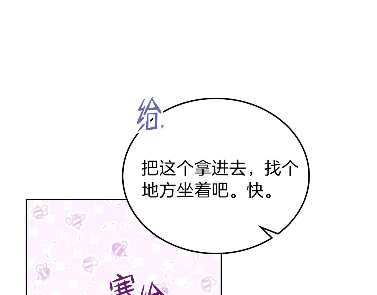 第47话 血性一面33