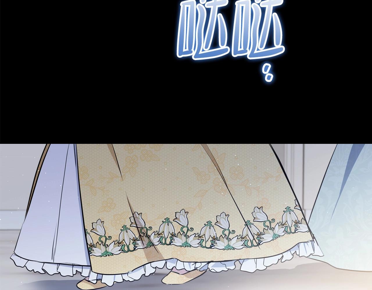 第73话 怎么亲自过来的45