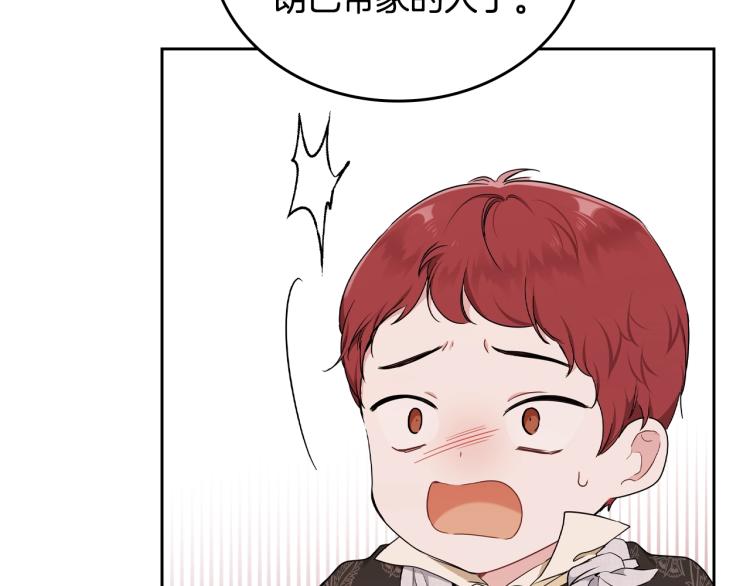第40话 执剑之人25