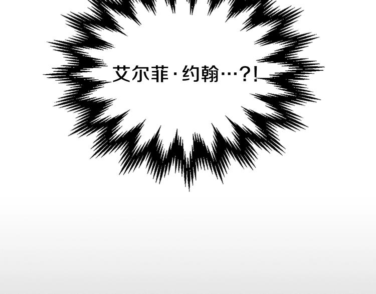 第10话 贫民窟里的天才105