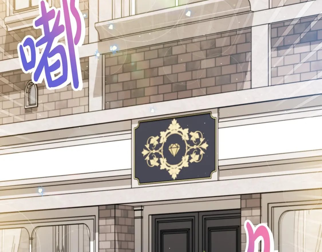 第116话 送礼物的人比收礼物的还开心呢139