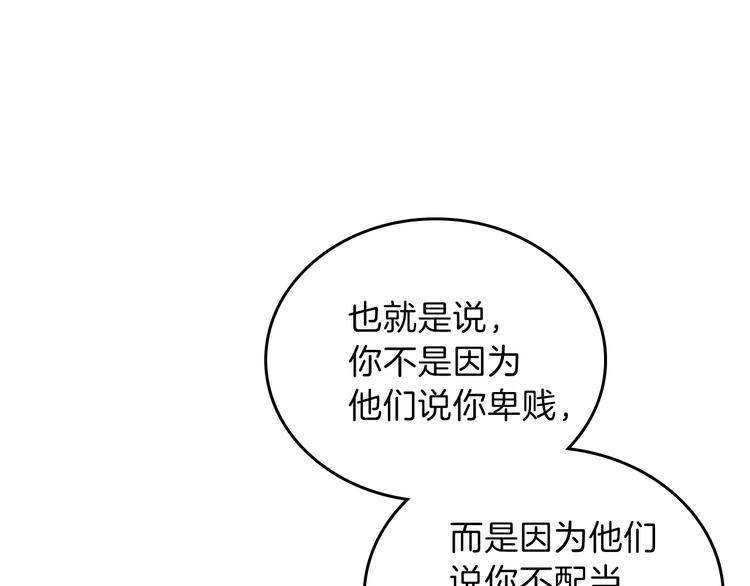 第4话 勇敢83