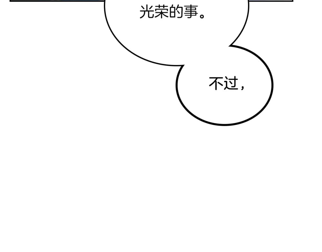第105话 古板的礼仪老师121