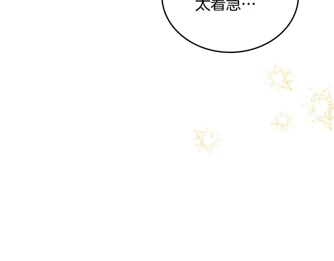 第125话 谁敢欺负我啊？55