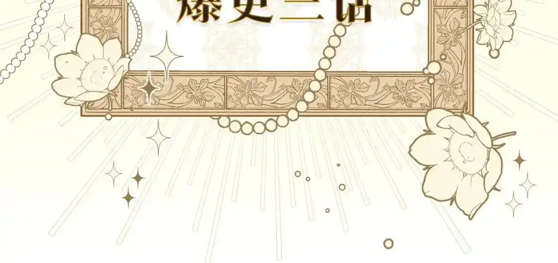 回归！这个三月，盼暖春来12