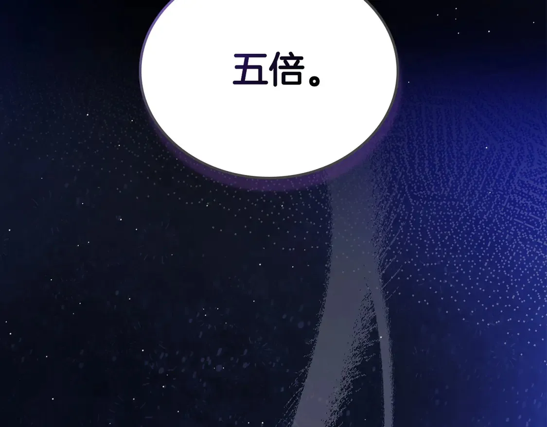 第140话 交易的最终目的250