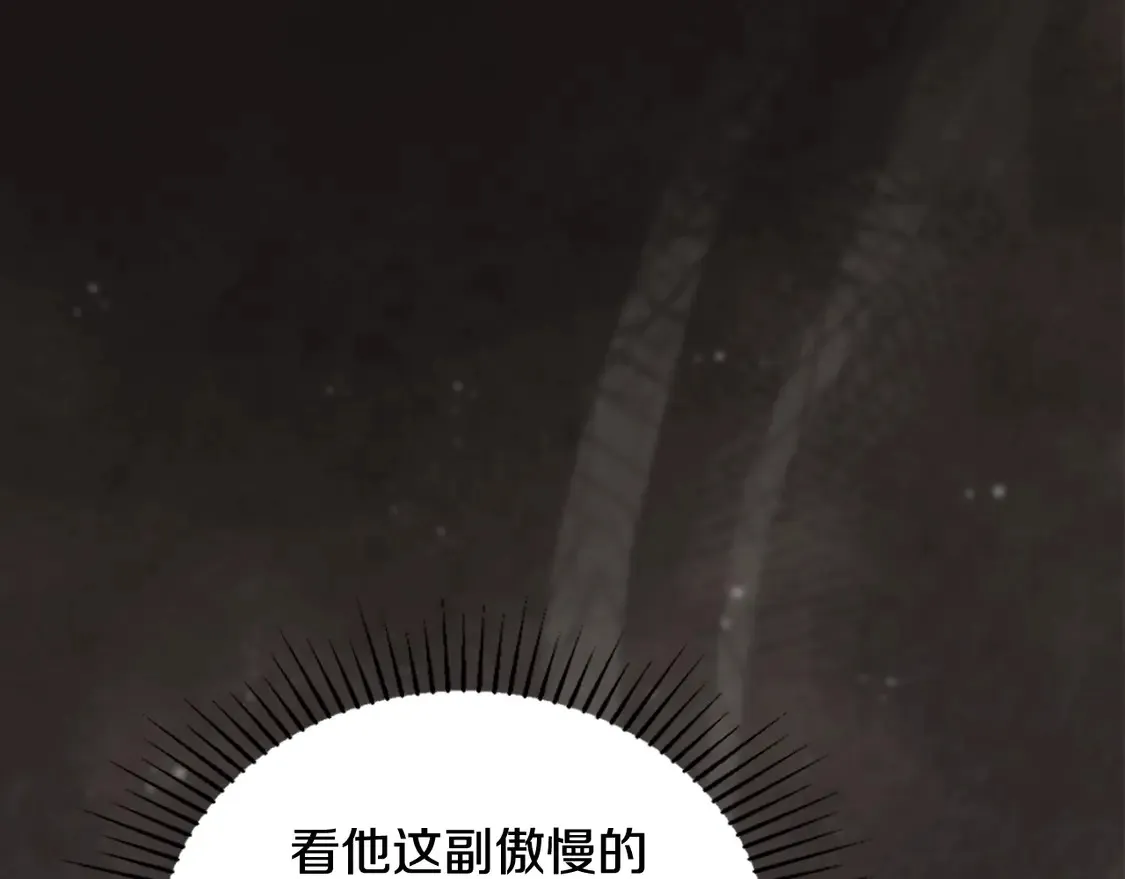 第144话 让我看看你脸皮有多厚84