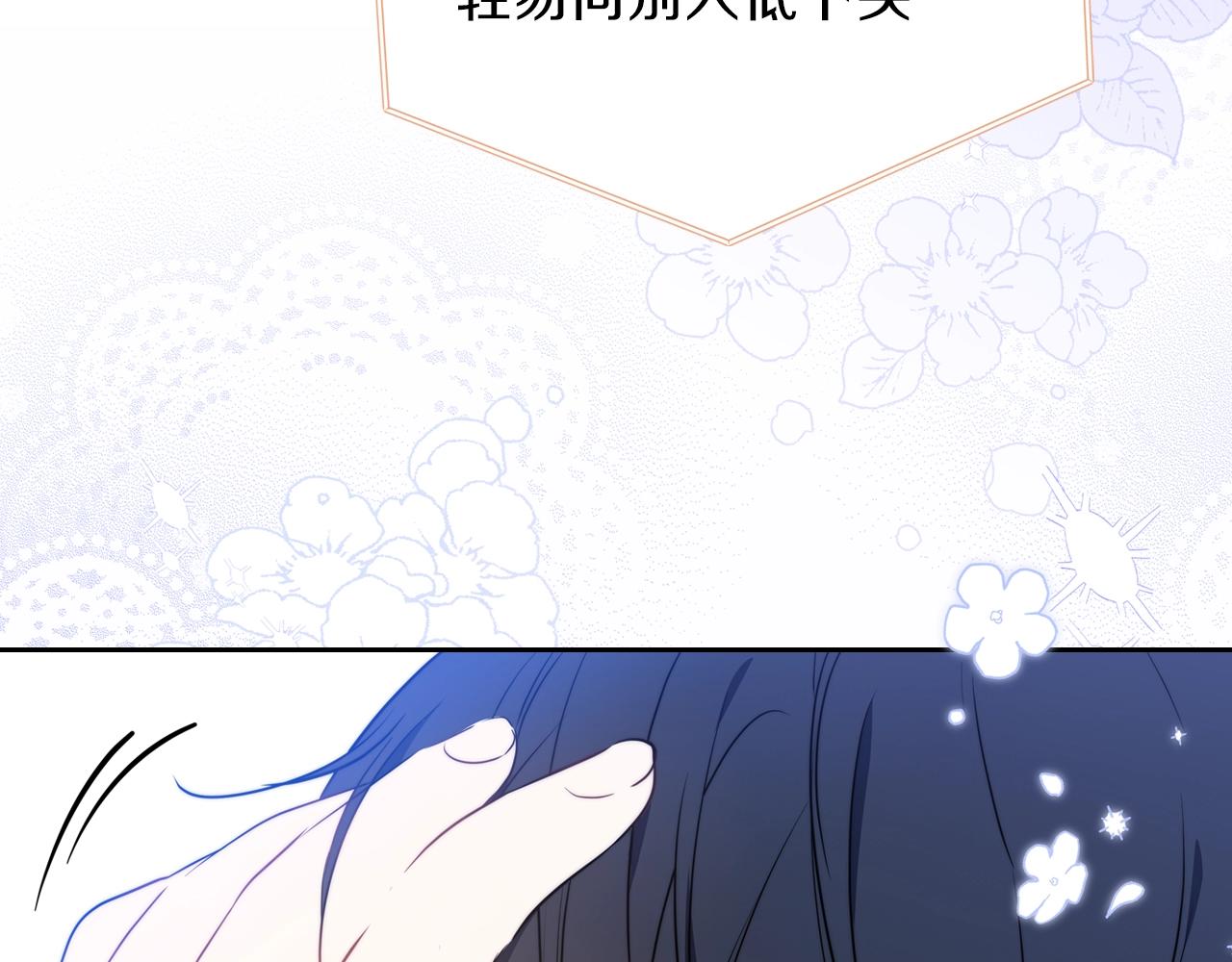 第58话 奖励一下31